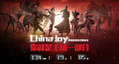 网易chinajoy主题首度曝光，珍稀神兽点燃红色主场