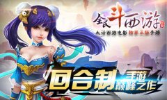 CJ完美收官 细数乐堂动漫三款手游抢尽风头 