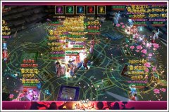 新手进阶指南 《新仙剑》跨服据点战详解