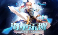 《超能继承者》海量乐趣，邂逅回忆青春再续！