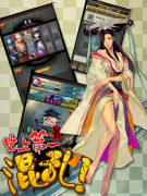 《史上第一最混乱》疯狂上演历史名妓风