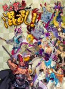  江山美人志 《史上第一最混乱》名将悲霸传 