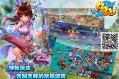 《凡仙》高手系统 雨神也膜拜
