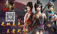  《秦美人》婚宴 拒绝出演黑吃黑