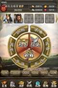 各有各的范儿 《赤壁东风》封测七字言