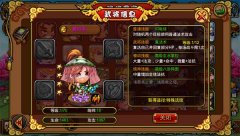 三国版MT《众将听令》九月不删档内测强势袭来