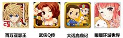App store与渠道双重闭锁之下 如何上位