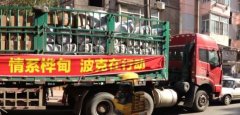  波克城市携志愿者赴灾区，送温暖 