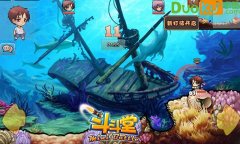 高手是怎样炼成的《斗斗堂》神奇道具