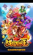 给消除加点料 《战国之野汪》剧情元素分析