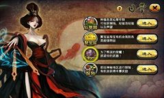 《仙魔九界OL》团队的力量 揭秘日常精英BOSS攻略