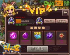 追求完美 《斗斗堂》安卓新版本即将来临