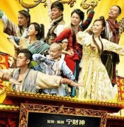 龙门镖局惊现《凡仙》 玩家大呼伤不起