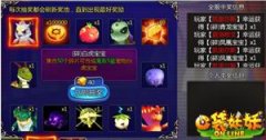 《口袋妖妖》9月5日全新出击