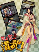 不明觉厉 《史上第一最混乱》妖界二星武将大秀