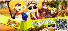 《囧西游》聚魂系统打造至尊神器