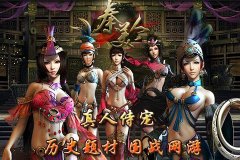 诺基亚选挂机模式 《秦美人》玩高效