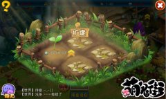 地府美食 《萌鬼街》做菜也疯狂