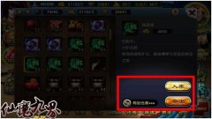 《仙魔九界OL》新版本震撼上线 全新内容首曝
