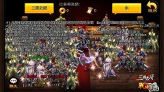 题傻妹纸多 《三国名将》战地记者图文报道