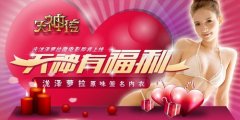手游玩家充值万元竟为AV女优泷泽萝拉内衣