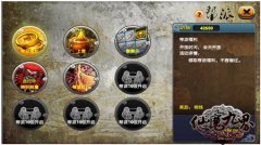 名人必备 波克城市《仙魔九界OL》声望篇大揭秘
