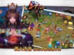 《幻仙OL》天天偷窃上演“偷天陷阱”