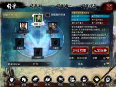 《刀剑天下》名将复活 招募麾下决胜江湖
