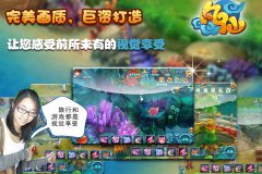 姑娘徒步失踪 惊现《凡仙》普陀岛