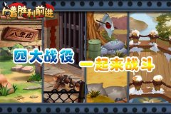 玩游戏得“战狼”亲签 《向着胜利前进》一起来