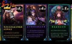 药不能停 《幻仙OL》论奶妈药品的重要性！