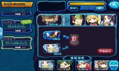 《萌将录》强大后盾之特色援军系统