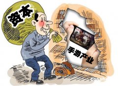 成都手游公司700余家 或有更多资本涌入