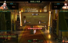 舌战上书房——谁是《大侠传》的答题状元