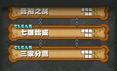 阿汪讲堂提升班 详解《战国之野汪》武将招安