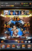 《龙虎豹之流氓来了》画面跨越时代的巅峰手游