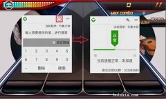 节奏大师刷分攻略 不用脚本轻松拿SSS