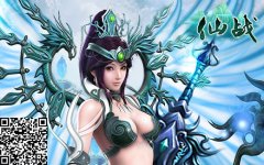 超脱凡尘入仙境《仙战》横扫一切仙侠 