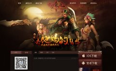  官网已上线 卡牌《赤壁东风》9.16将二测 