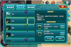 《凡仙》萌味PK洗脑神曲狐狸叫