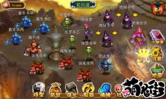 通灵三魂七魄 游荡灵异《萌鬼街》