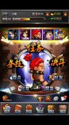 摒弃落后玩法 《龙虎豹之流氓来了》全新玩法揭