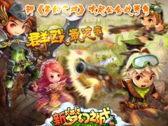 会战雄起 新《梦幻之城》iOS版掀开新版本面纱