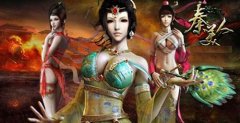 《秦美人》挂机秘籍