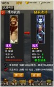 小度有WiFi 《史上第一最混乱》有传功