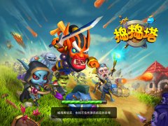 《捣捣塔》评测 DOTA英雄的掠夺战争