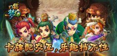  《口袋梦幻》卡牌配交互，乐趣挡不住 