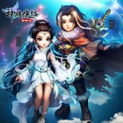 不明觉厉 《神雕侠侣国际版》明日上线