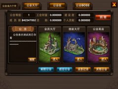 v1.5快讯《格斗之皇》神秘玩法惨遭泄露