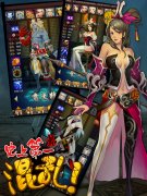 《史上第一最混乱》限免 邀四方宾客